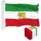 G128 5 Pack: Iran Lion Iranian Lion Flag | 3x5 Ft | LiteWeave Pro Printed 150D Polyester | Country Flag, Indoor/Outdoor, Vibrant Colors, Brass Grommets, Thicker and More Durable Than 100D 75D Poly